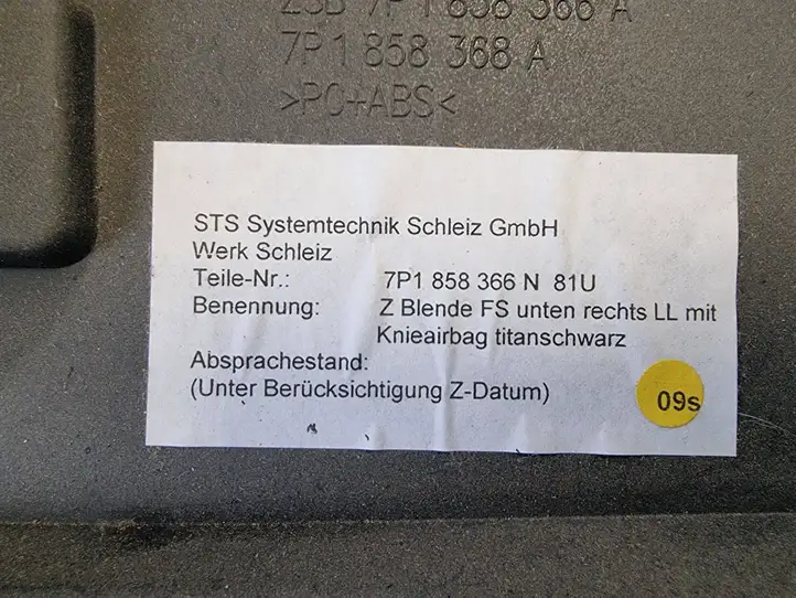 Volkswagen Touareg II (2010 - 2018) 7P1858368A Нижняя отделка панели приборов — фото 3