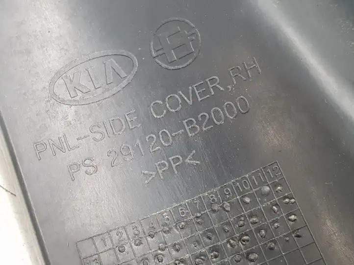 Kia Soul (2016 - 2019) 29120B2000 Прочие детали днища — фото 3