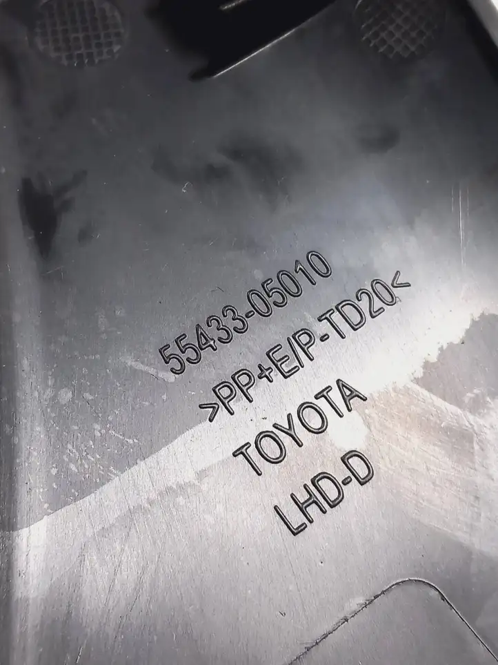 Toyota Avensis T270 (2009 - 2012) 5543305010 Прочие детали салона — фото 3