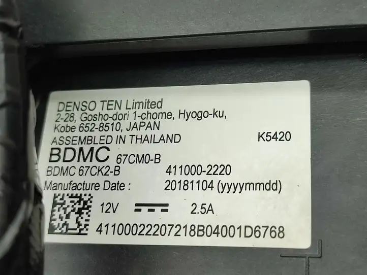 Mazda 3 (2017 - 2019) BDMC67CK2B Блок GSM — фото 6