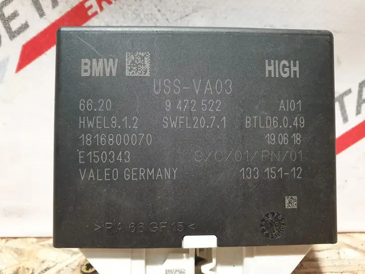 BMW 5 G30 G31 (2016 - ) 9472522 Блок управления парктрониками — фото 5