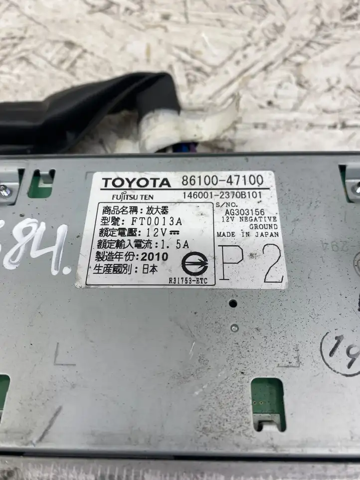 Toyota Prius (XW30) (2009 - 2015) 8610047100 Усилитель звука — фото 2