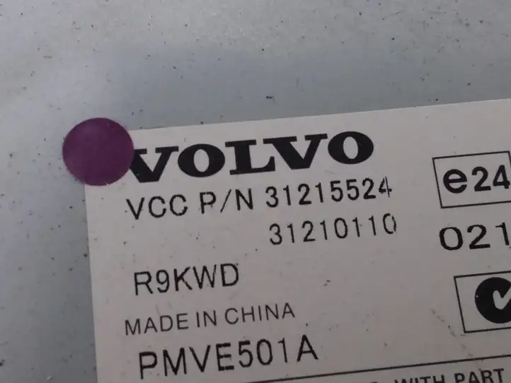 Volvo C30 (2007 - 2010) 31215524 Усилитель звука — фото 3