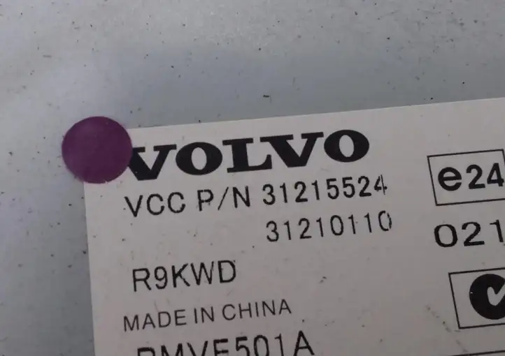 Volvo C30 (2007 - 2010) 31215524 Усилитель звука — фото 4