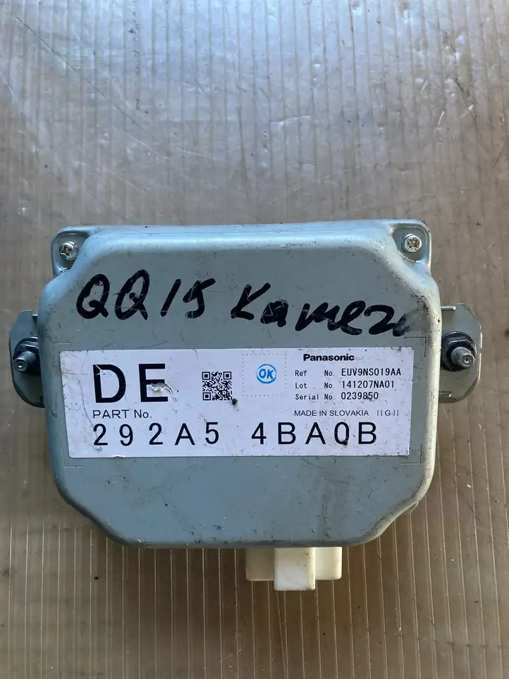 Nissan Qashqai (2013 - 2017) 292A54BA0B Прочие блоки управления — фото 3