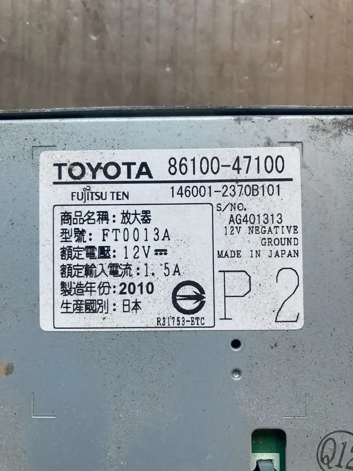 Toyota Prius (XW30) (2009 - 2015) 8610047100 Усилитель звука — фото 2