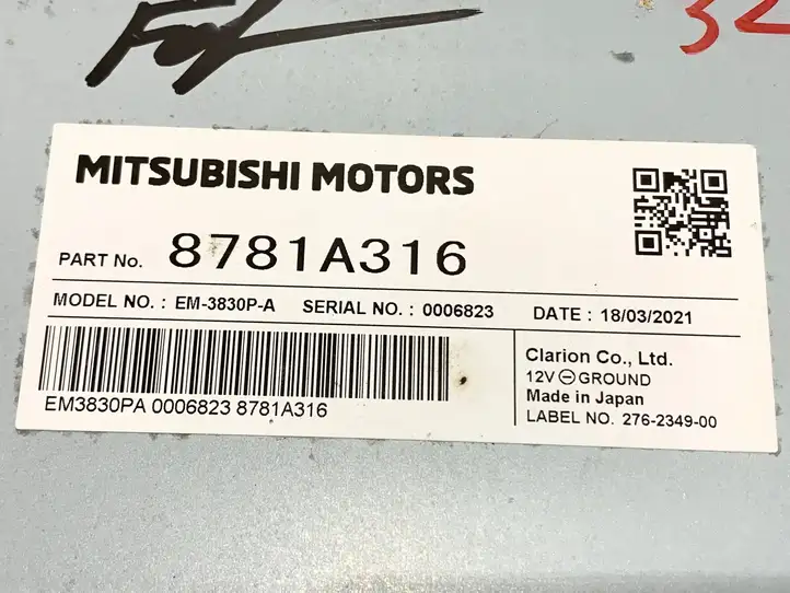 Mitsubishi Outlander IV (2021 - ) 8781A316 Модуль управления камерой — фото 6