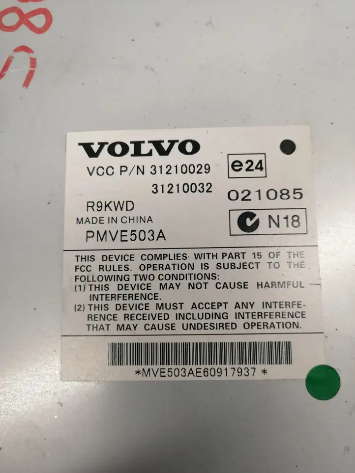 Volvo V70 (2007 - 2013) 31210029 Усилитель звука — фото 3
