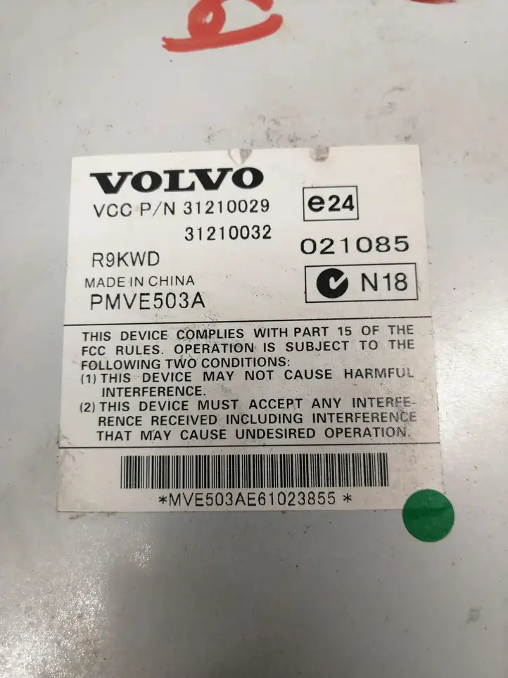 Volvo V70 (2007 - 2013) 31210029 Усилитель звука — фото 5