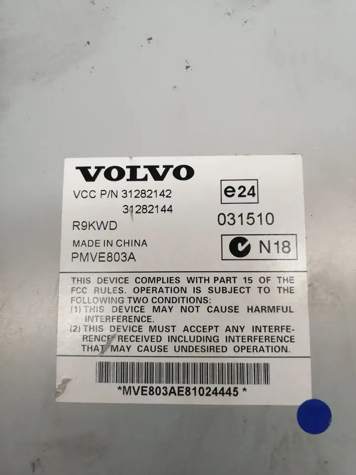 Volvo V70 (2007 - 2013) 31282142 Усилитель звука — фото 3