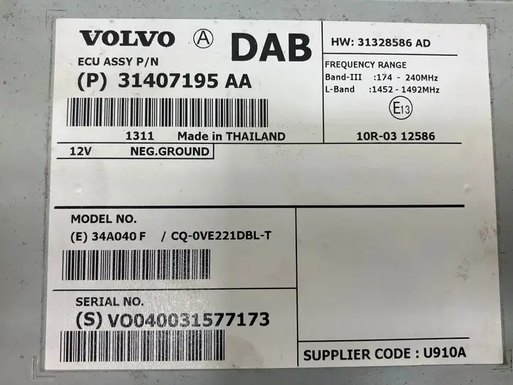 Volvo V60 (2013 - 2018) 31407195AA Блок управления антеннами — фото 8