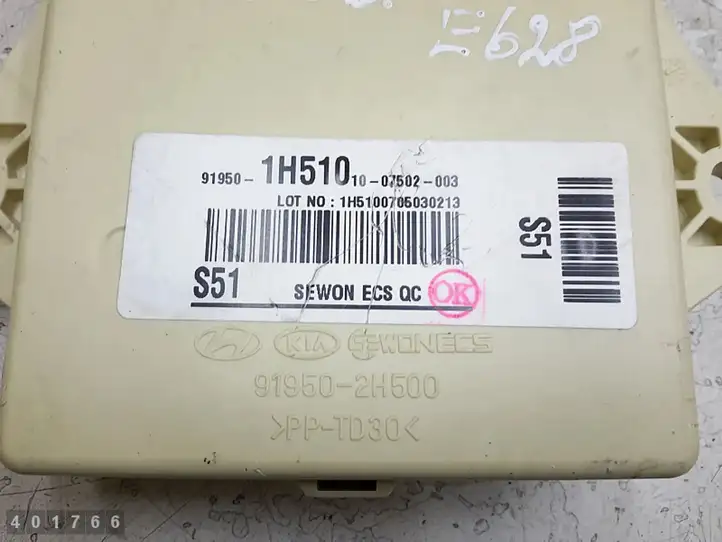 Kia Ceed (2006 - 2010)  919501h510 Блок предохранителей