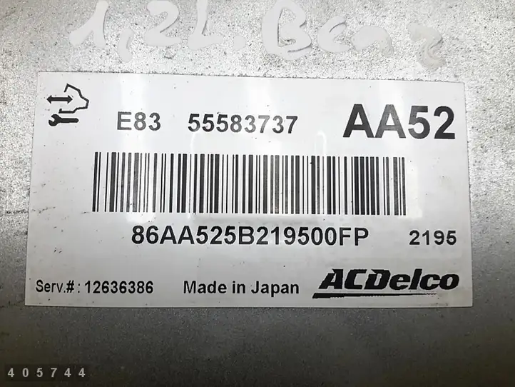 Opel Corsa D (2010 - 2014) 55583737 Комплект системы зажигания — фото 20