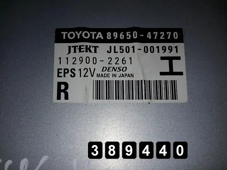Toyota Prius (XW30) (2009 - 2015) Блок управления усилителем руля — фото 8