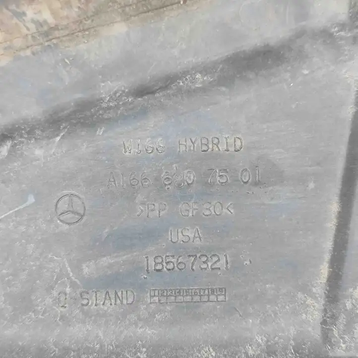Mercedes-Benz GLE W166/C292 (2015 - 2019) A1666807501 Прочие детали днища — фото 7