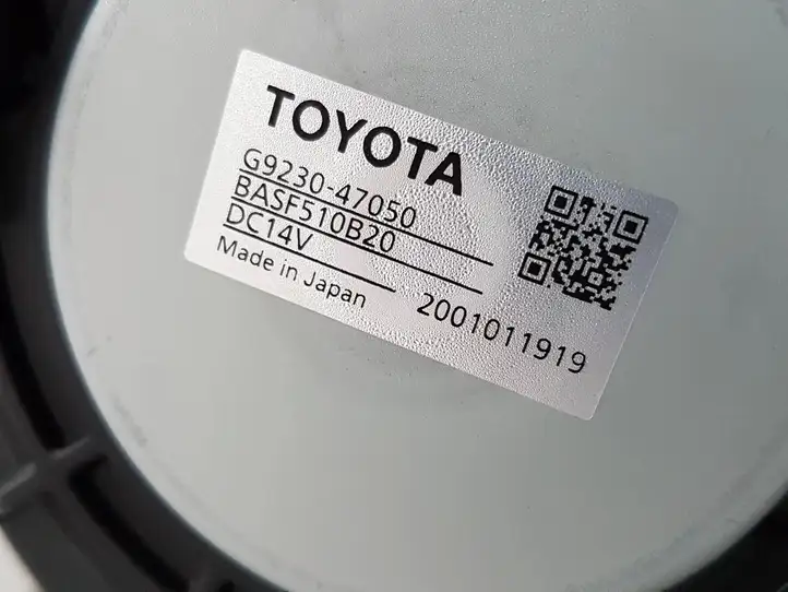 Toyota C-HR I (2016 - 2022) G923047050 электрический вентилятор батареи автомобиля — фото 5