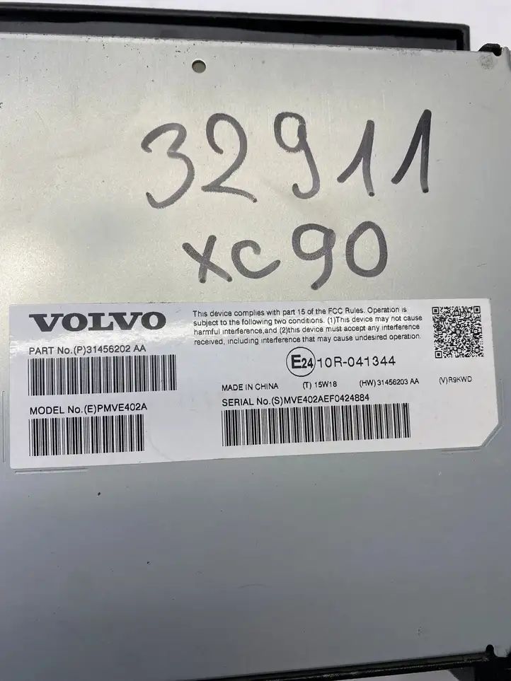 Volvo XC90 (2014 - 2019) 31456202 Усилитель звука — фото 4