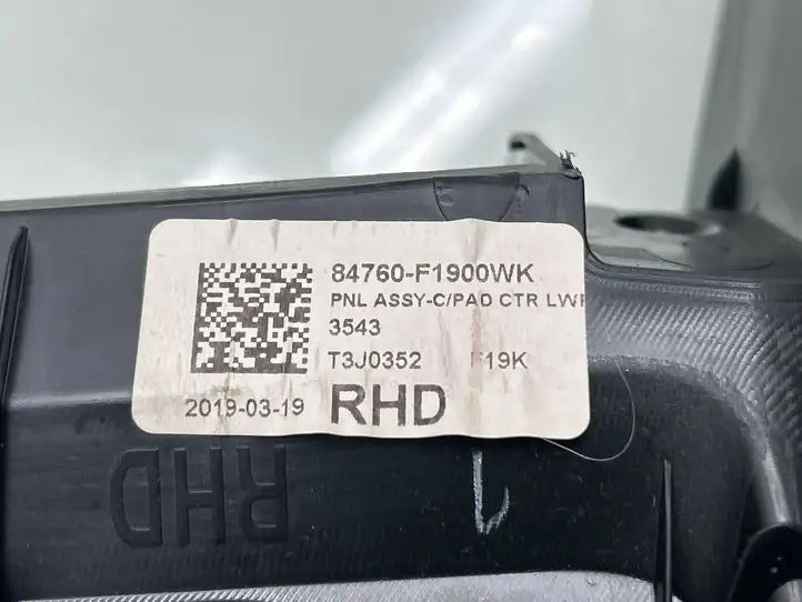 Kia Sportage (2018 - 2021) 84760F1900WK Прочие детали салона — фото 3