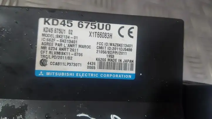 Mazda 6 (2012 - 2015) KD45675U0 Блок предохранителей (комплект) — фото 2