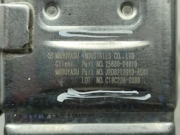 Toyota RAV 4 (XA50) (2018 - ) 2568024010 Охладитель клапана EGR — фото 2