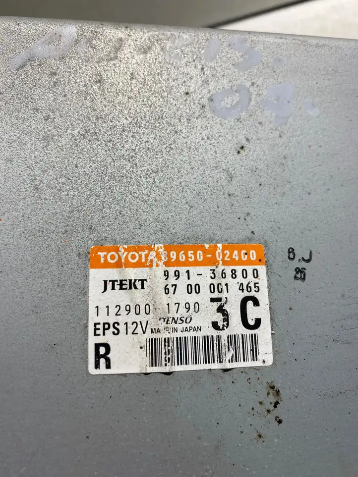 Toyota Auris 150 (2006 - 2012) 8965002400 Блок управления усилителем руля — фото 4