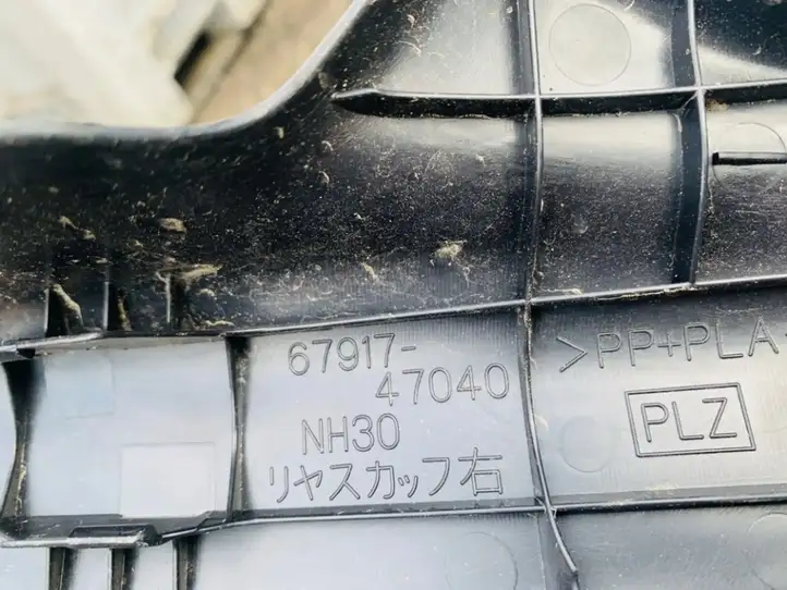 Toyota Prius (XW30) (2009 - 2015) 6791747040 Прочие детали салона — фото 3