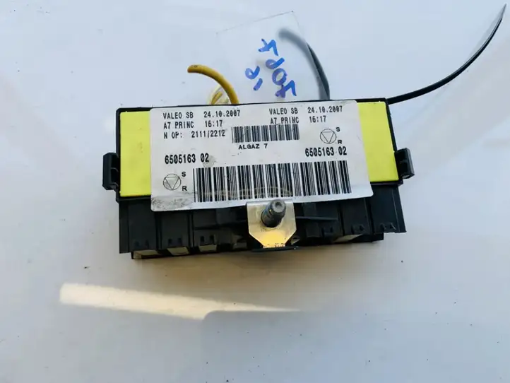 Peugeot 207 (2006 - 2009)  9636079380 Ящик предохранителей (комплект)