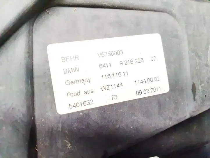 BMW 5 GT F07 (2010 - 2017) 6411921622302 Прочие внешние детали — фото 3