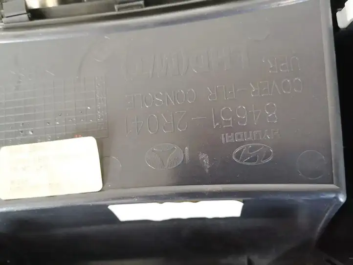 Hyundai i30 (2007 - 2012) 846512r041 Прочие детали салона — фото 3