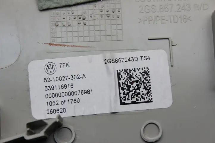 Volkswagen Polo VI AW (2020 - ) 2GS867243D Прочие детали салона — фото 8