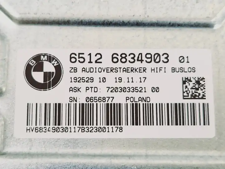 BMW 5 G30 G31 (2016 - ) 65126834903 Усилитель звука — фото 3
