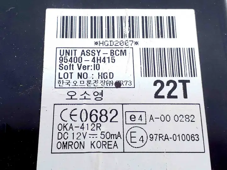 Hyundai H-1, Starex, Satellite (2007 - 2013) 954004H415 Модуль управления кузовом (BCM) — фото 2