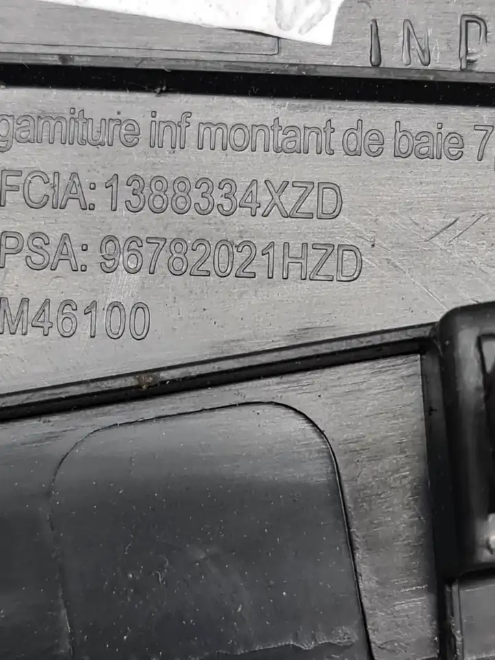 Citroen C4 Grand Picasso (2013 - 2016) 96782021HZD Прочие детали салона — фото 5
