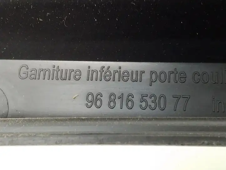 Peugeot Partner (2015 - 2018) 9681653077 Другая деталь раздвижной двери — фото 4
