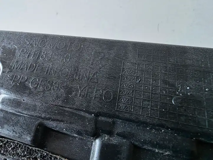 MG    11183340 Другая внешняя деталь