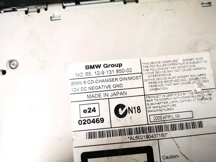 BMW 6 E63 E64 (2002 - 2010) 6512913185002 CD/DVD чейнджер — фото 3