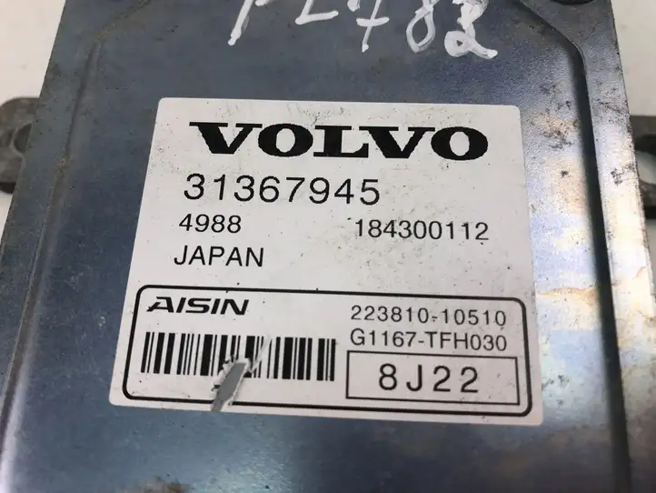 Volvo XC90 (2014 - 2019) 31367945 Прочие блоки управления — фото 2