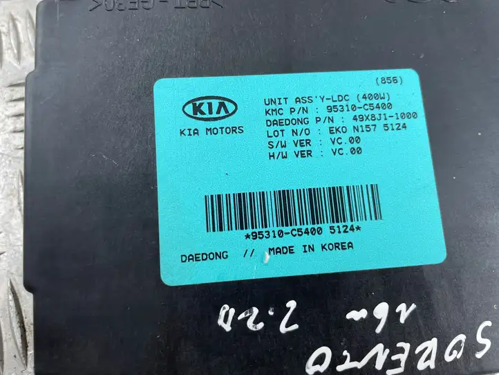 Kia Sorento (2014 - 2017) 95310C5400 Модуль комфорта — фото 2