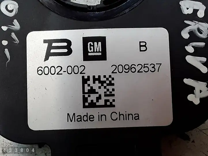Opel Meriva B (2010 - 2014) 20962537 Датчик угла поворота руля — фото 3