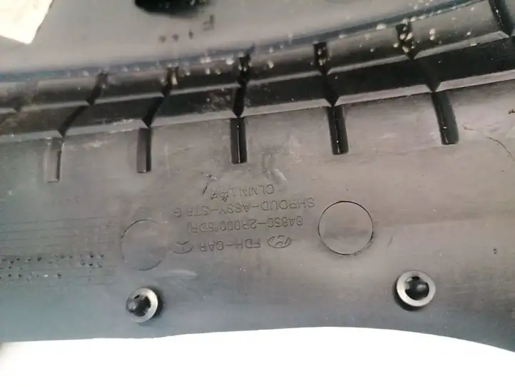 Hyundai i30 (2007 - 2012) 848502R000 Обшивка рулевой колонки — фото 3