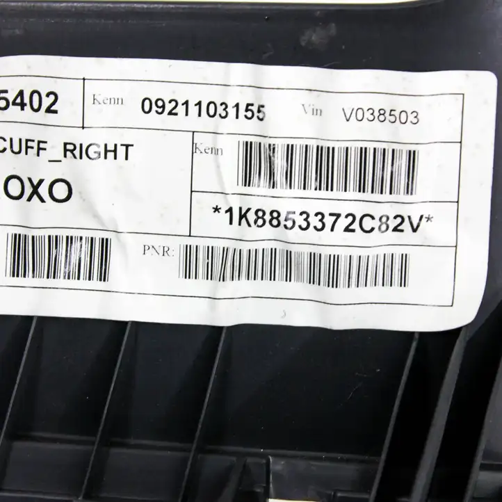 Volkswagen Scirocco (2008 - 2014) 1K8853372C Внутренняя отделка переднего порога — фото 5