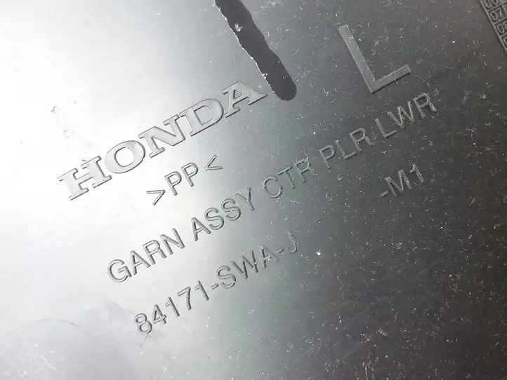 Honda CR-V (2006 - 2009) 84171SWAJ Нижняя обшивка стойки B — фото 3