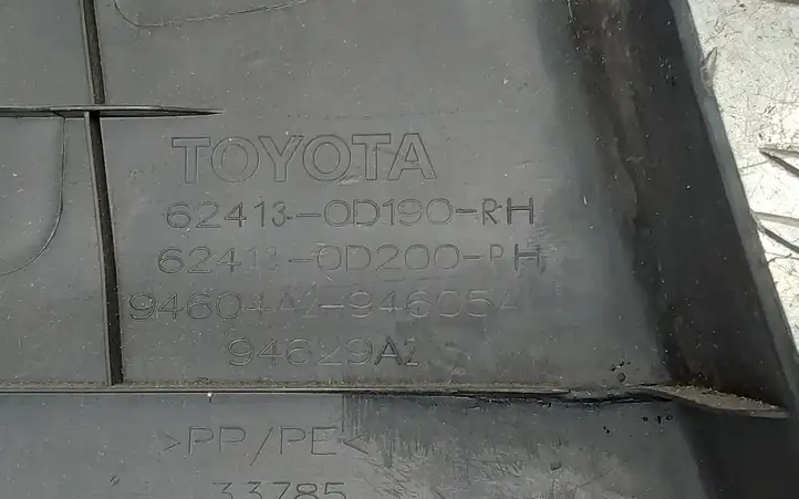 Toyota Yaris (2014 - 2019) 624130D190 Нижняя обшивка стойки B — фото 4