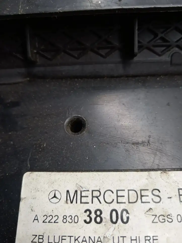 Mercedes-Benz S C217 (2015 - 2020) A2228303800 Прочие детали салона — фото 3