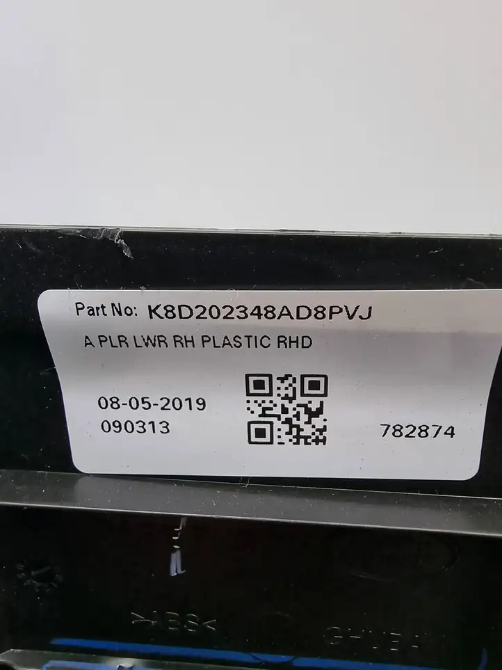 Land Rover Evoque II (2018 - ) K8D202348AD Внутренняя отделка переднего порога — фото 6