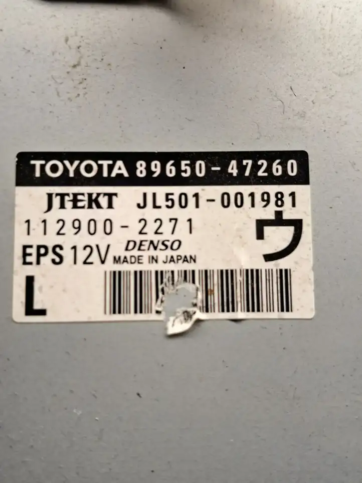 Toyota Prius (XW30) (2009 - 2015) 8965047260 Блок управления усилителем руля — фото 7