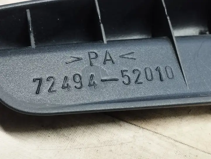 Lexus IS 220D-250-350 (2005 - 2010) 7249452010 Ручка регулировки сиденья — фото 2