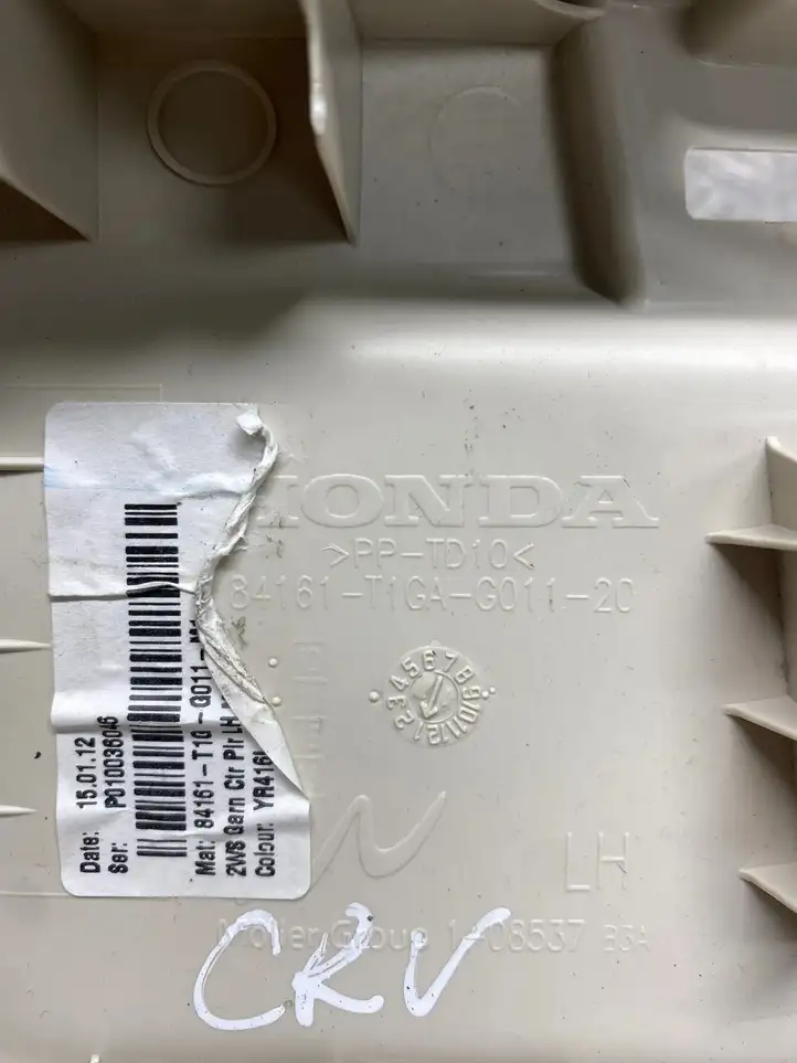 Honda CR-V (2012 - 2016) 84161t1gag01120 Верхняя обшивка стойки B — фото 3