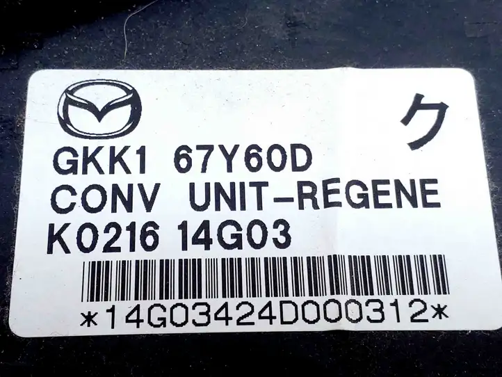 Mazda 6 (2012 - 2015) GKK197Y60D Блок управления двигателем (ECU) — фото 4