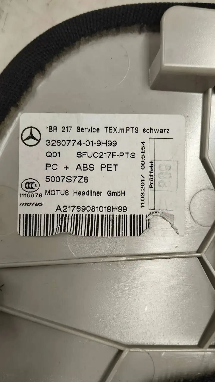 Mercedes-Benz S C217 (2015 - 2020) A2176908101 Прочие детали салона — фото 5